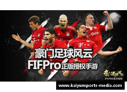 Kaiyun开云塞尔塔维战胜皇家社会，连克豪门追赶前四的希望不渺 - 副本
