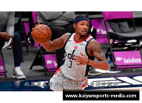 Kaiyun开云哈登29+14+11创纪录!篮网拒绝14分大逆转一波流取赛季最长