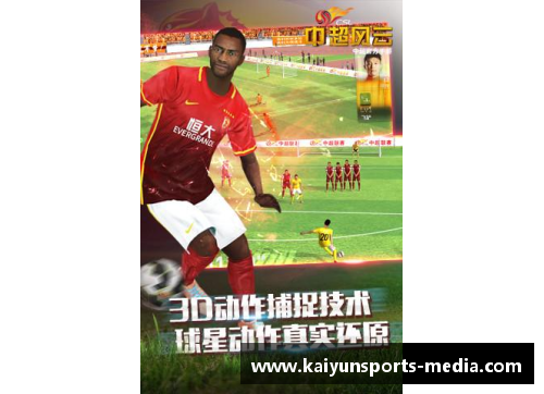 Kaiyun开云足球球星卡片整盒签名珍藏版揭秘你不可错过的收藏体验